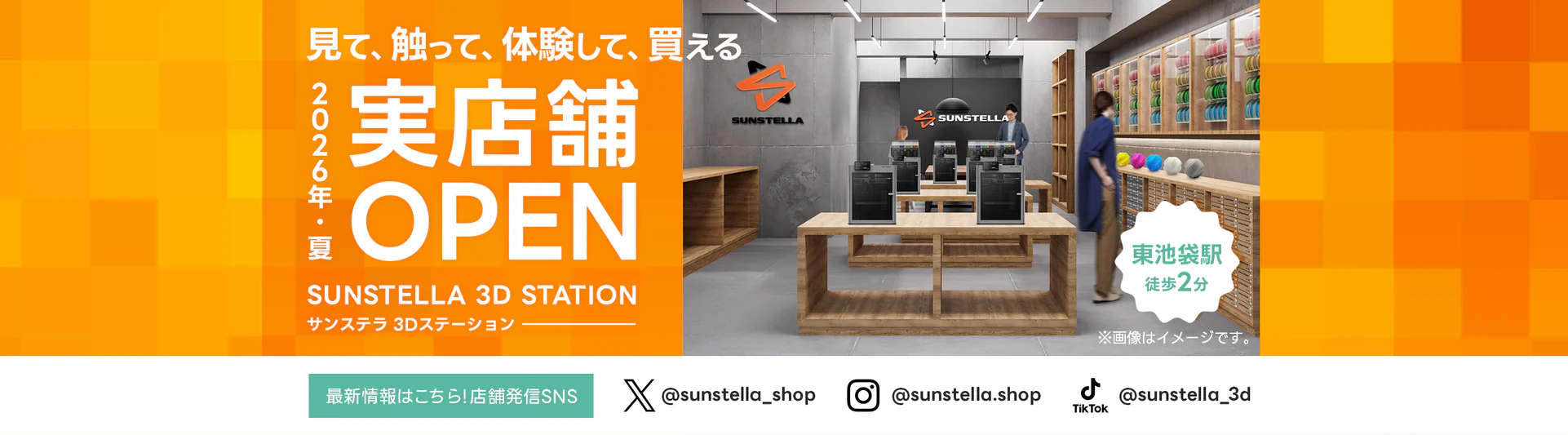 Welcome to Our Store